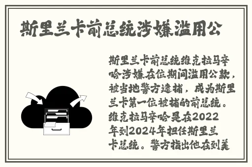 被夫の上司持久侵犯在线观看