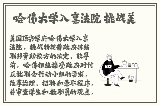 一只兔子被一只蛇做了爱