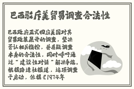 小扫货水能么多叫出来公交车